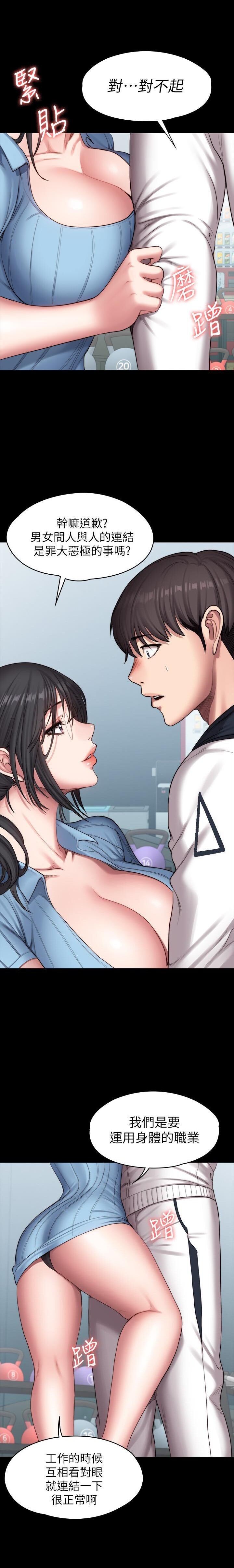 フィットネス61-88CHI