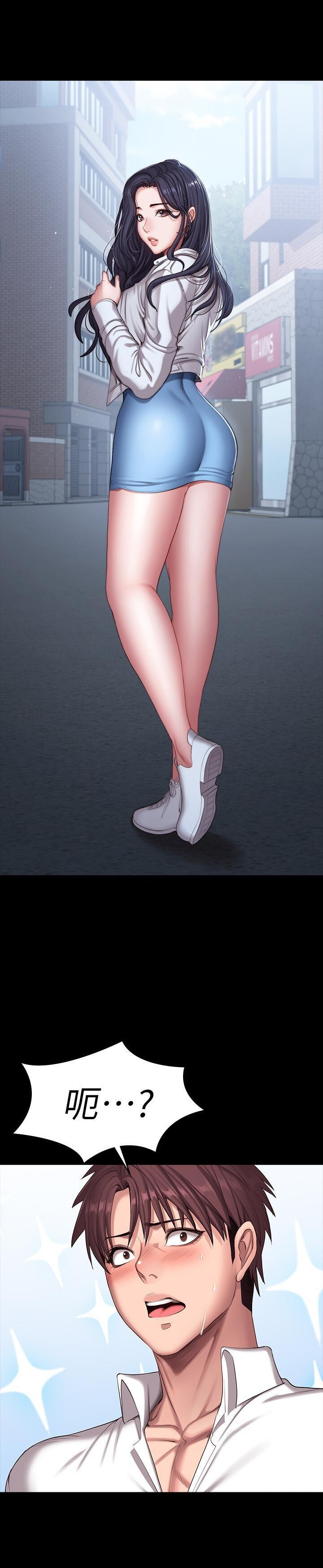 フィットネス61-88CHI