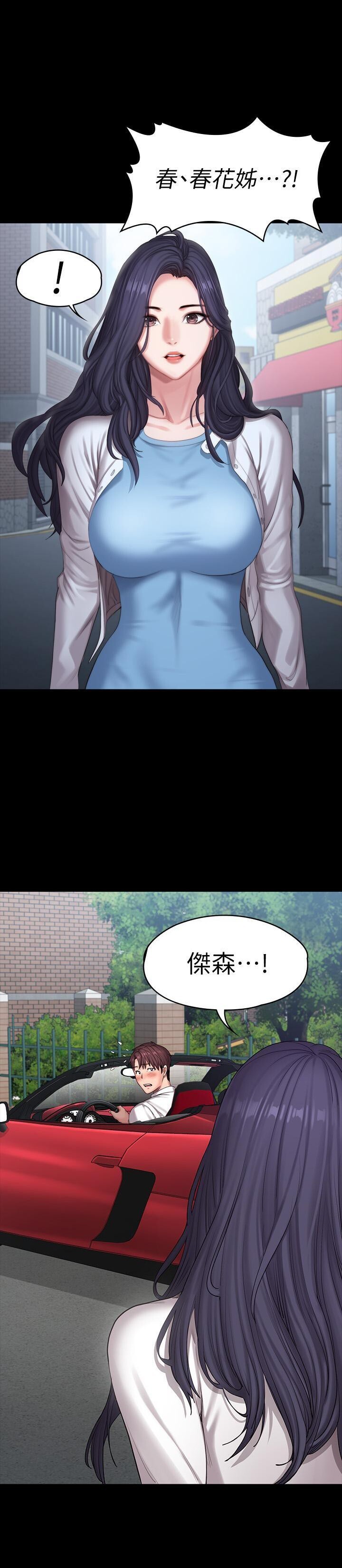 フィットネス61-88CHI