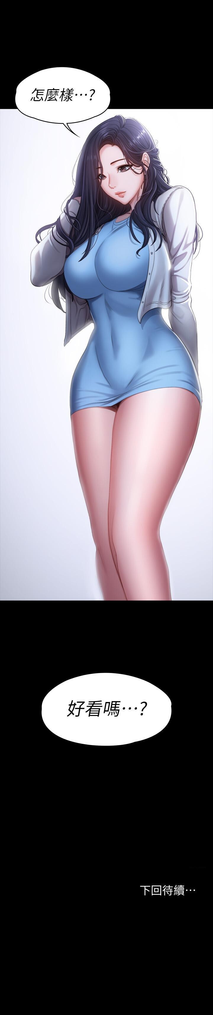 フィットネス61-88CHI