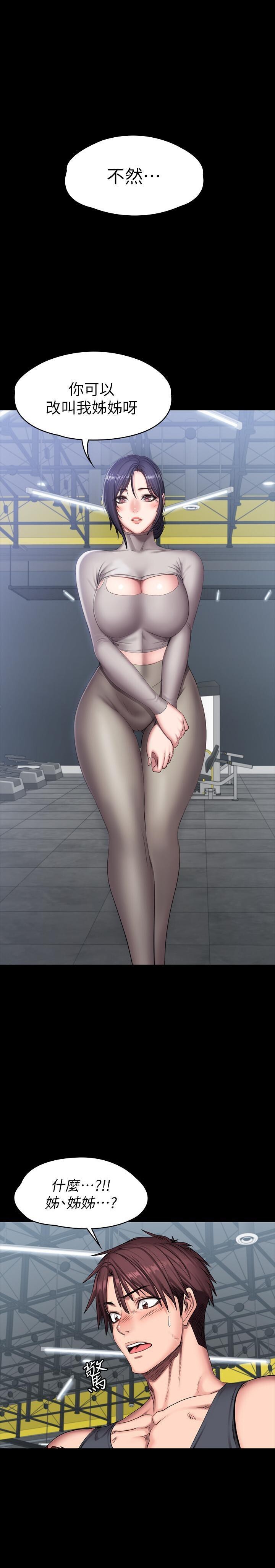 フィットネス61-88CHI