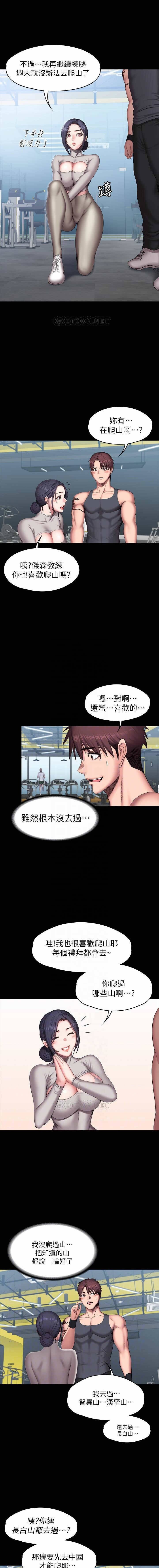 フィットネス61-88CHI