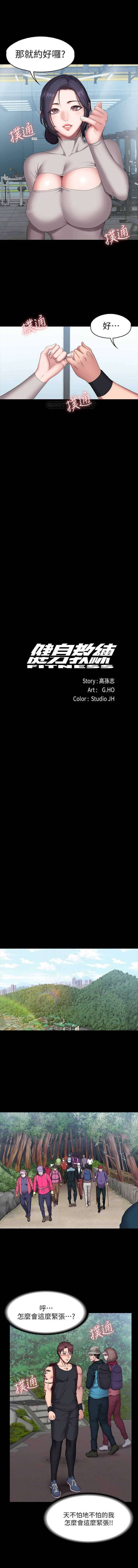 フィットネス61-88CHI