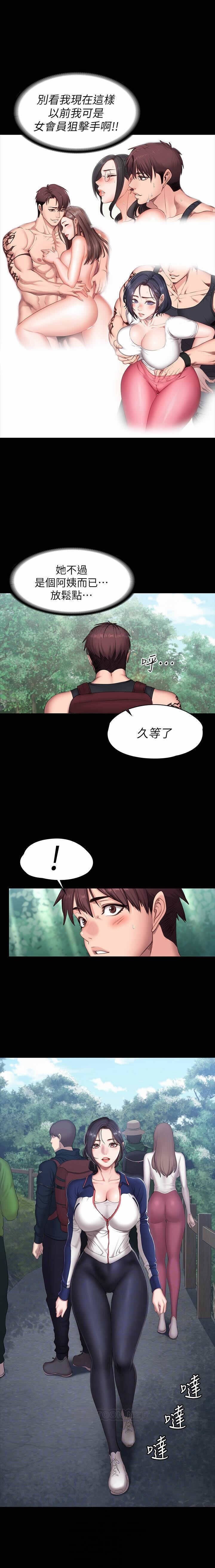 フィットネス61-88CHI