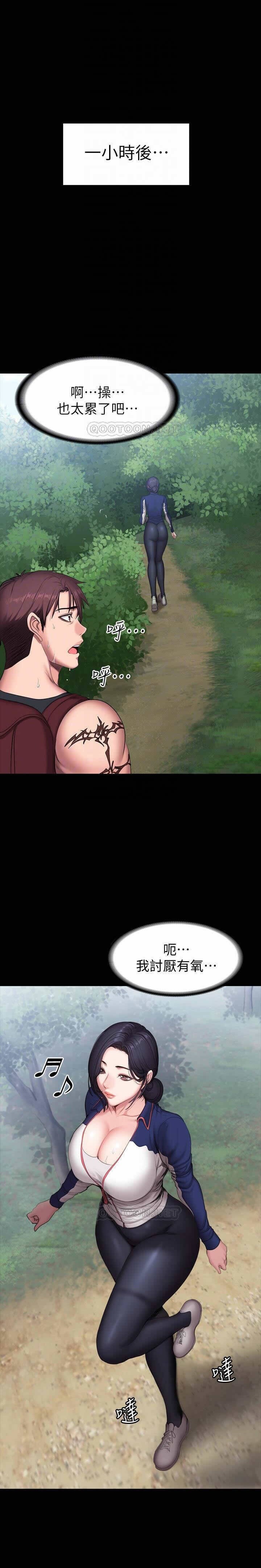 フィットネス61-88CHI