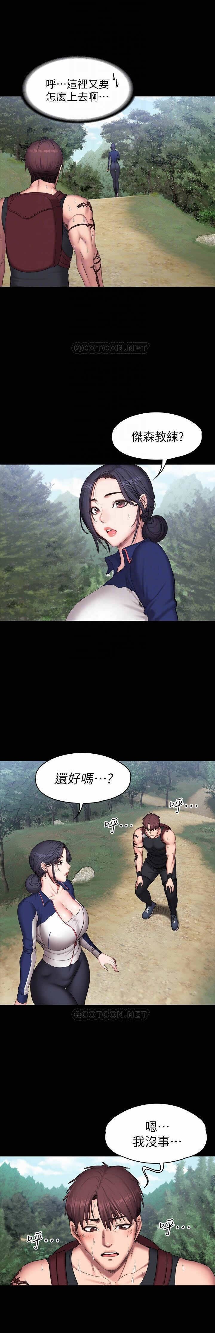 フィットネス61-88CHI