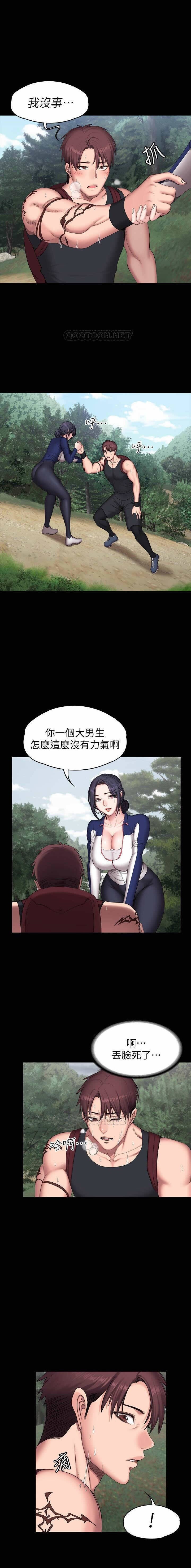 フィットネス61-88CHI