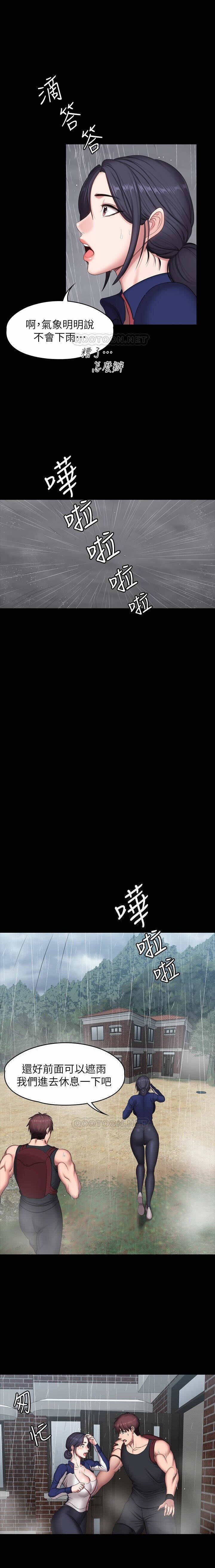 フィットネス61-88CHI