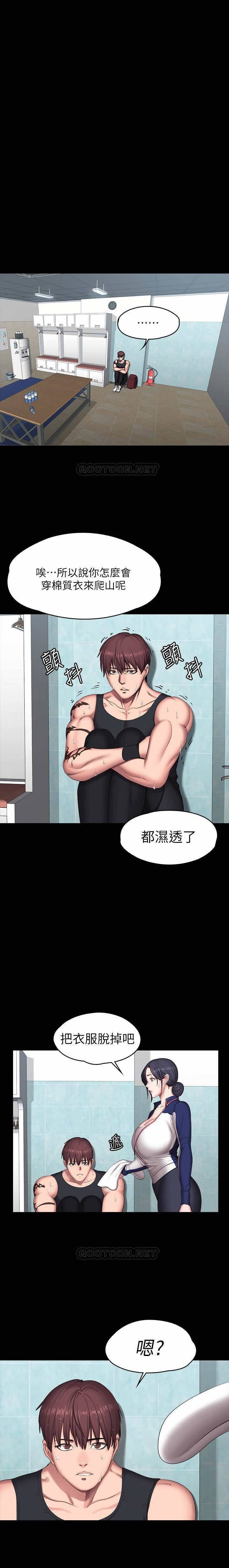 フィットネス61-88CHI