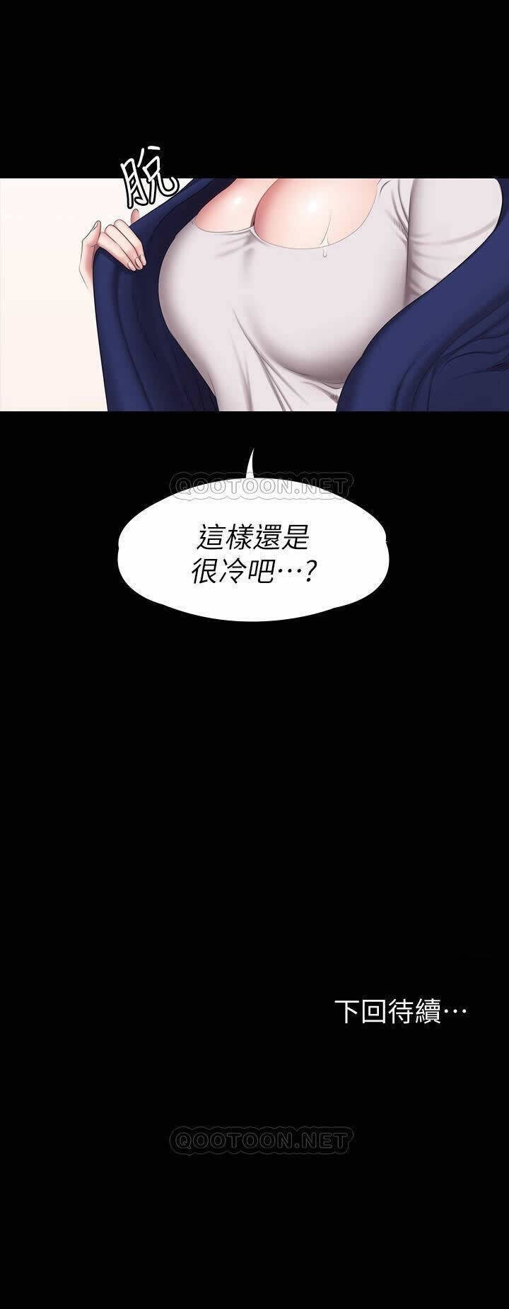 フィットネス61-88CHI