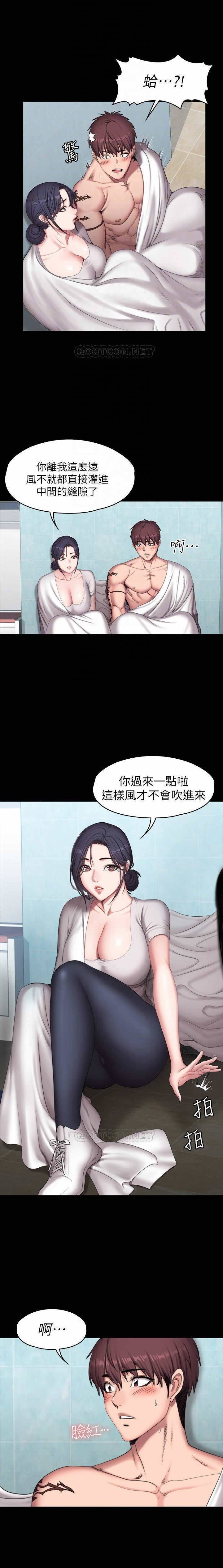 フィットネス61-88CHI