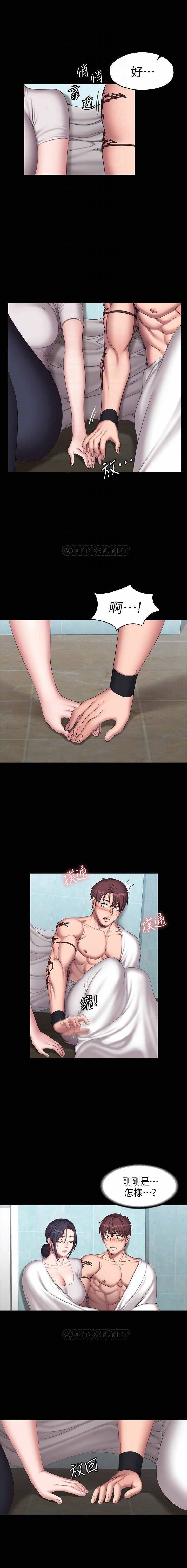 フィットネス61-88CHI