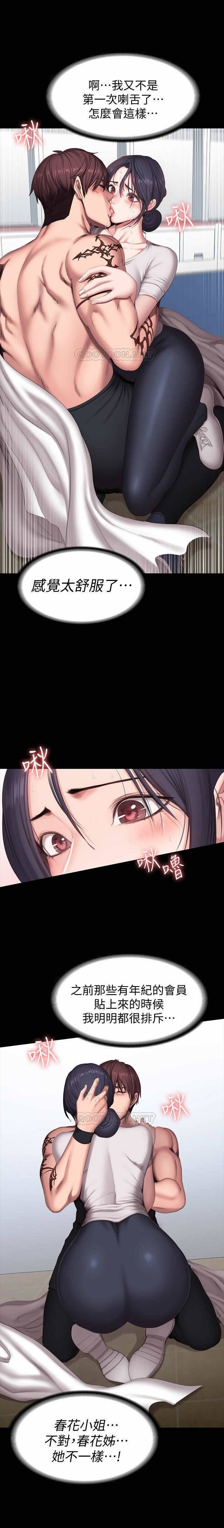 フィットネス61-88CHI