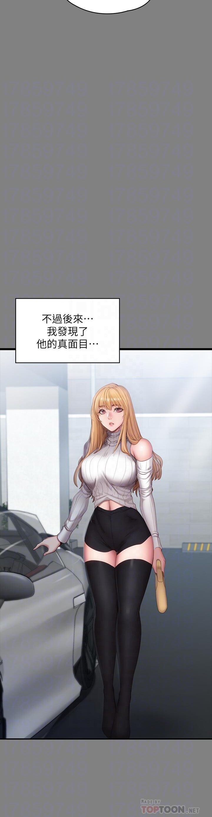 フィットネス61-88CHI