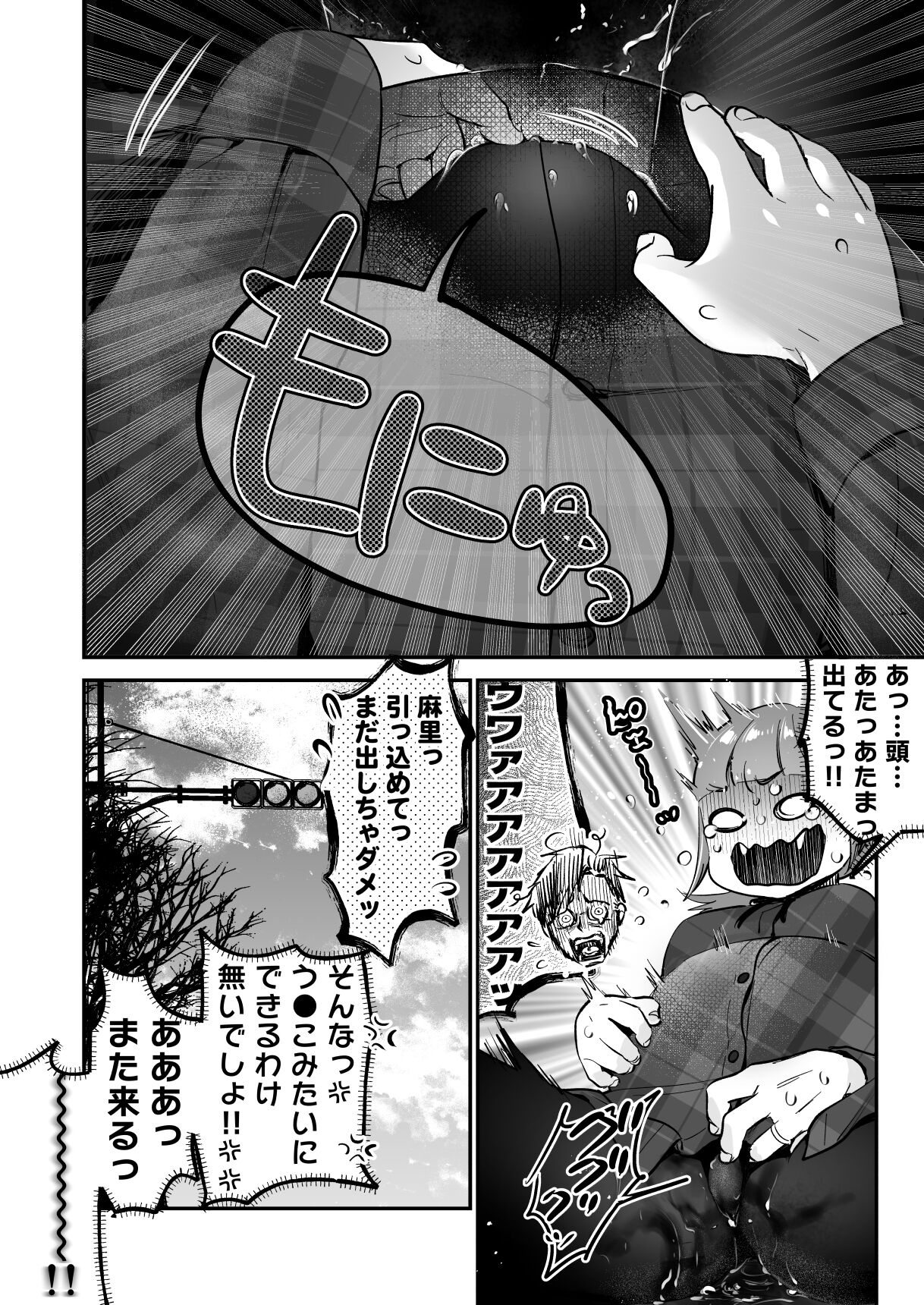 [てんとう虫のサンバ (七保志天十)] 小さな肉食獣は大きなち●ぽで孕みたがっている [DL版]