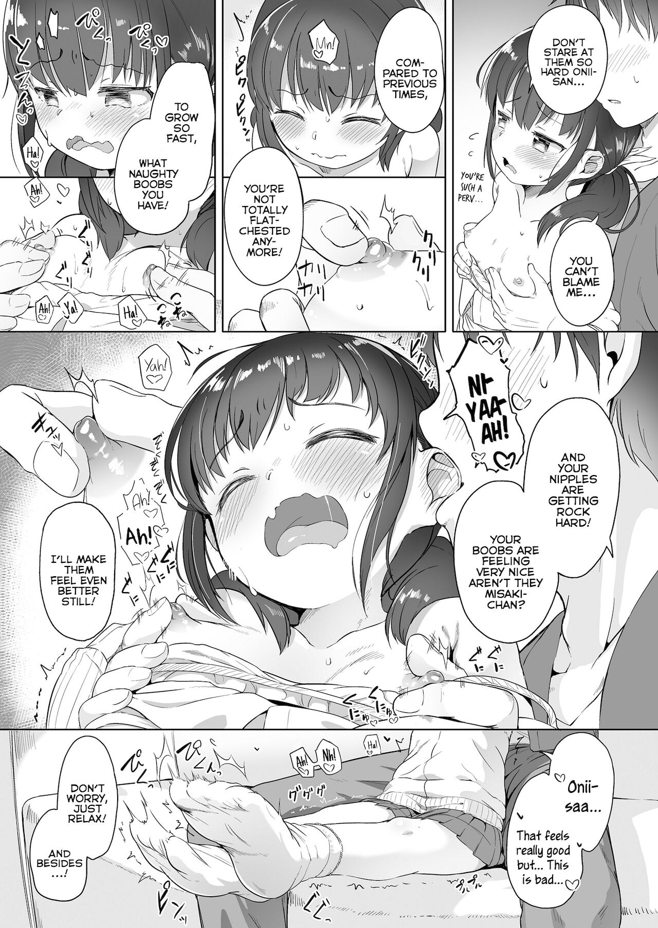 [大沢おふだ] 二人だけで (COMIC LO 2021年12月号) [英訳] [DL版]