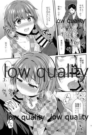 (C96) [Proom (ぺい)] かんむすびより (艦隊これくしょん -艦これ-)
