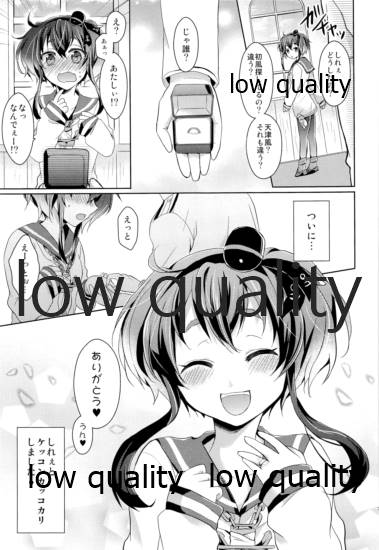 (C96) [Proom (ぺい)] かんむすびより (艦隊これくしょん -艦これ-)