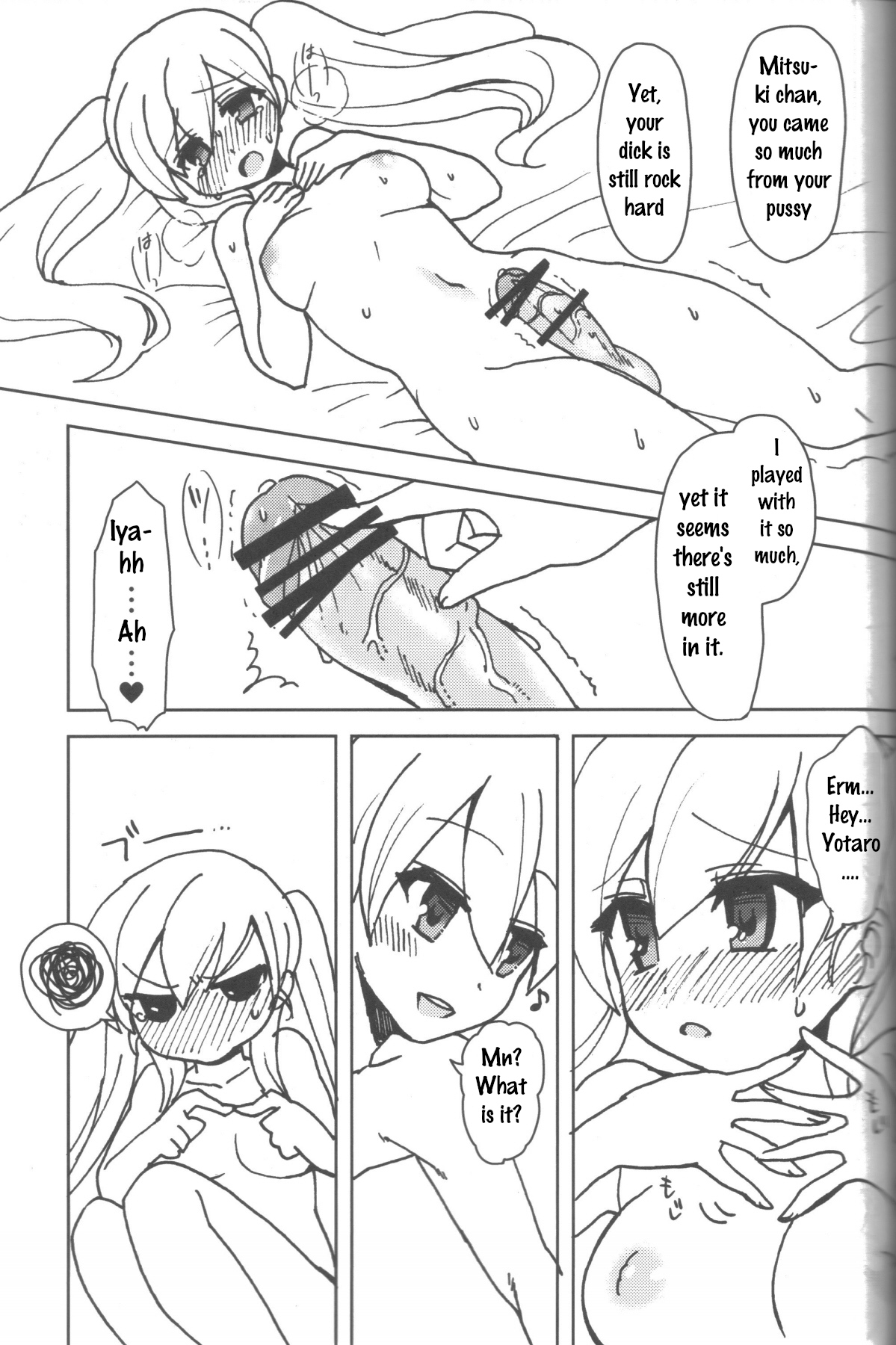 [おしるこ缶 (ぴりりねぎ)] TwinPrime～双子の戯れ～ [英訳]