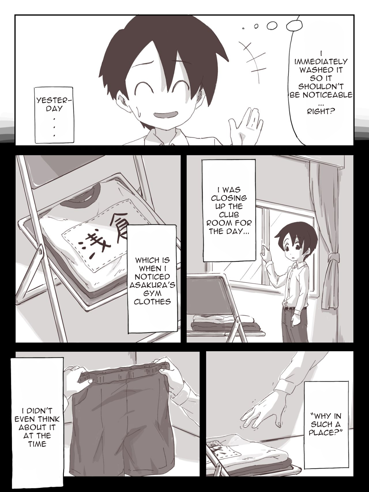 [かめきりん] せんぱいっ、手に射精してください！
