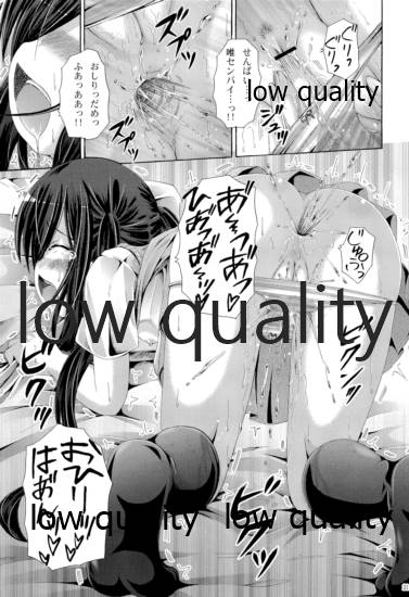 (C81) [あじゃぱー。 (沖名なおき)] 未完成Identity (けいおん!)