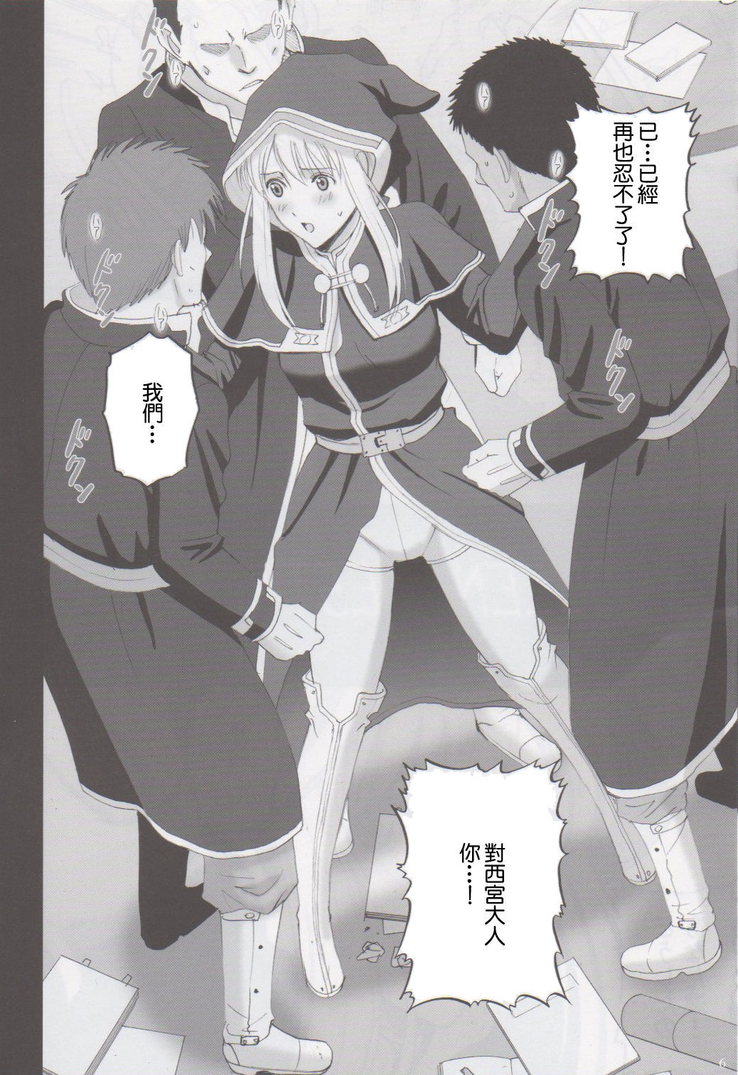 シギュン・ジュリン