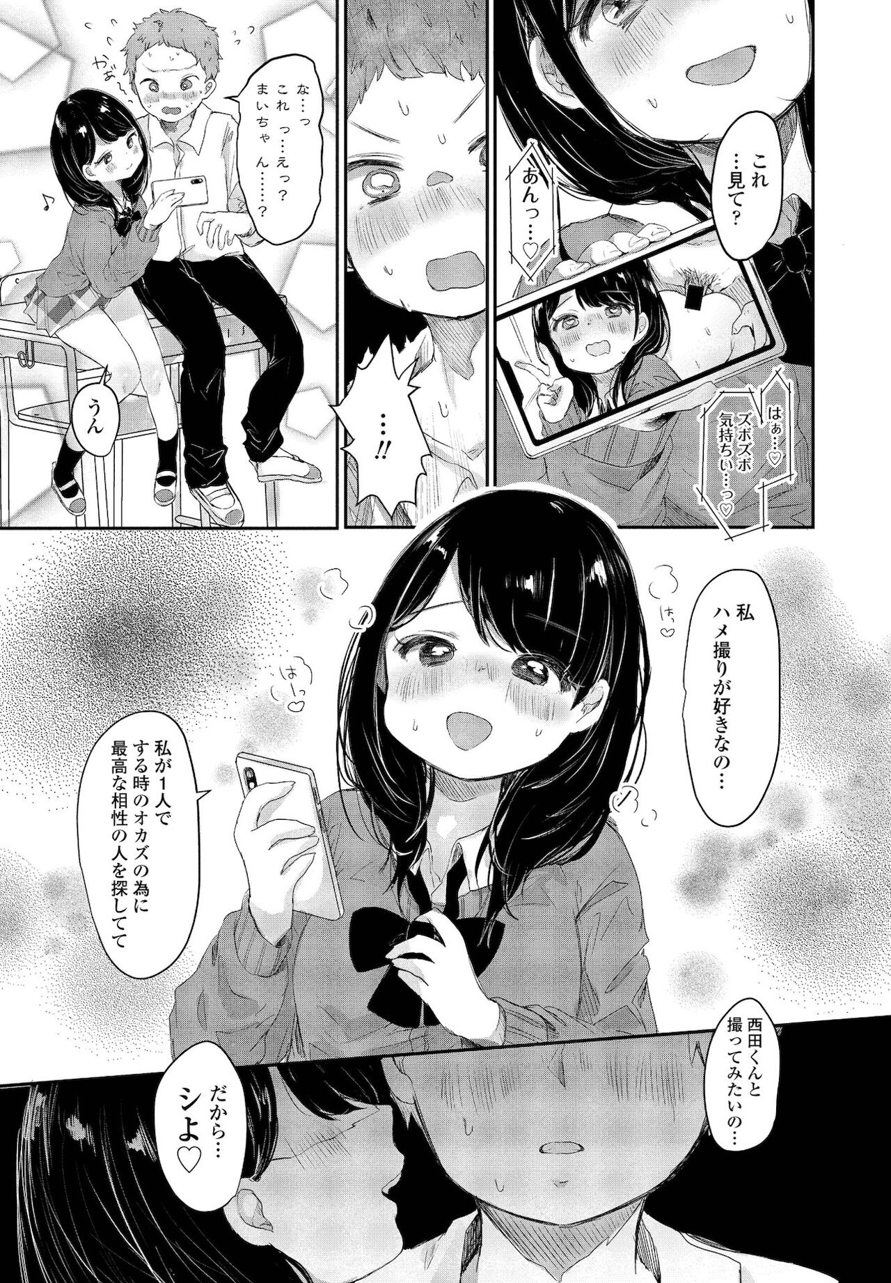 COMICペンギンクラブ 2021年12月号 [DL版]