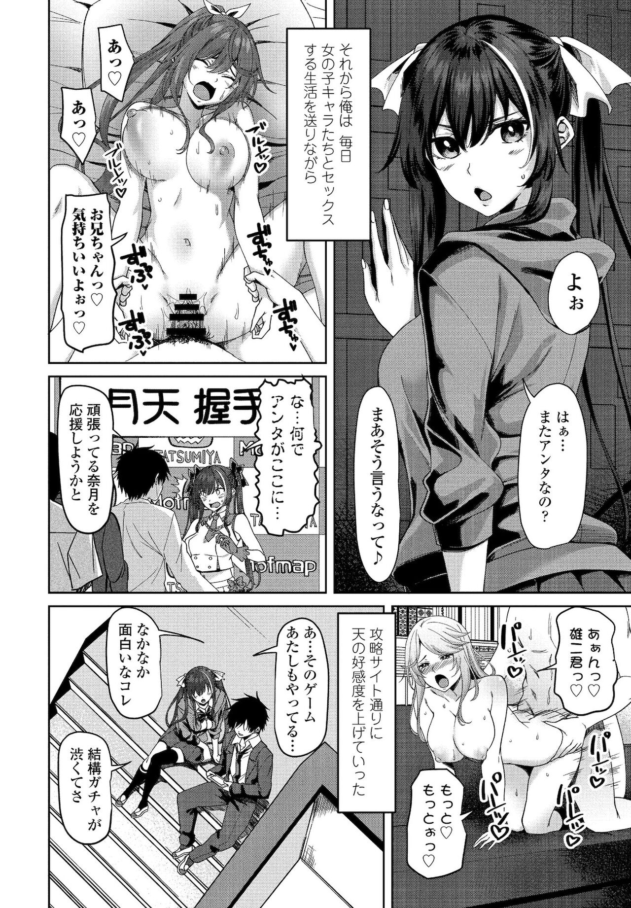 COMICペンギンクラブ 2021年12月号 [DL版]