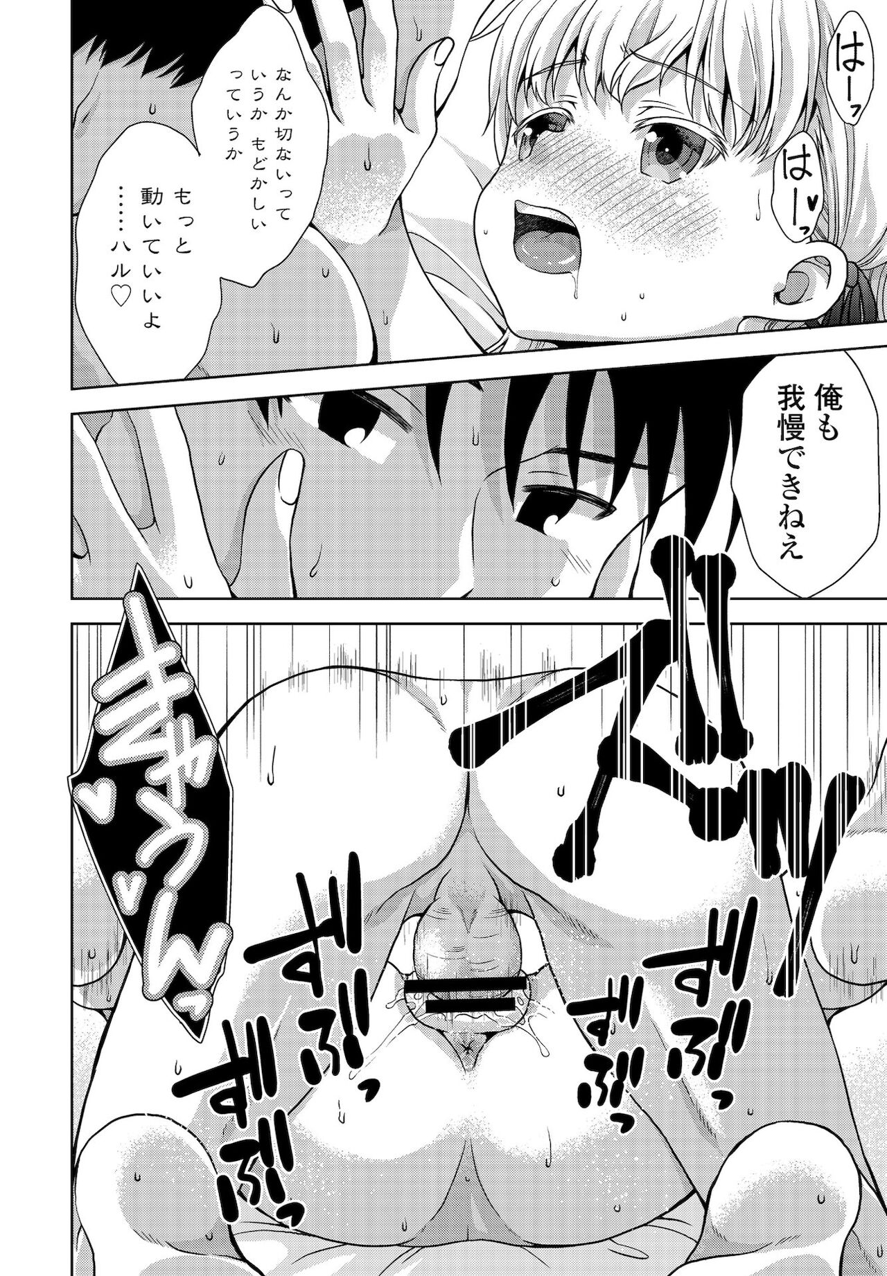 COMICペンギンクラブ 2021年12月号 [DL版]