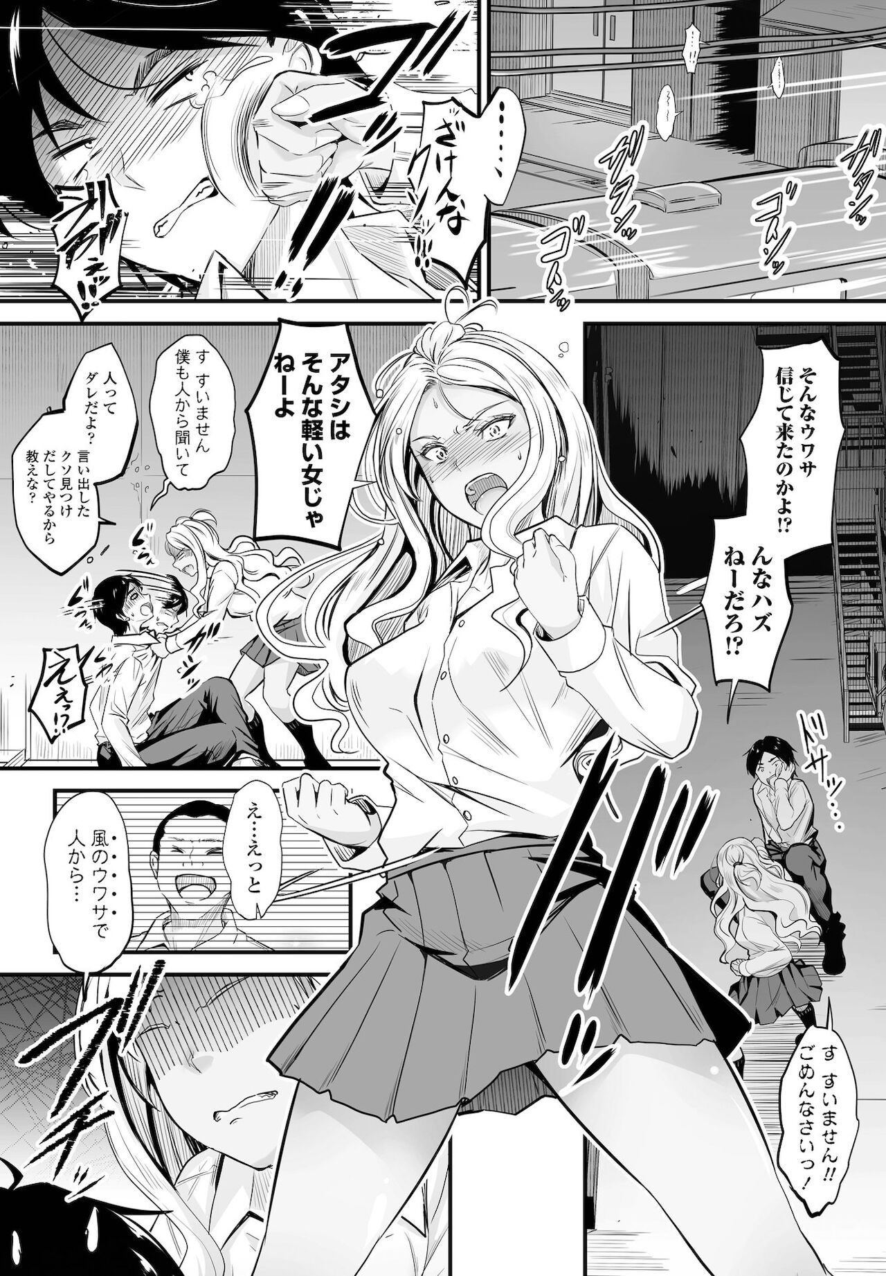 COMICペンギンクラブ 2021年12月号 [DL版]
