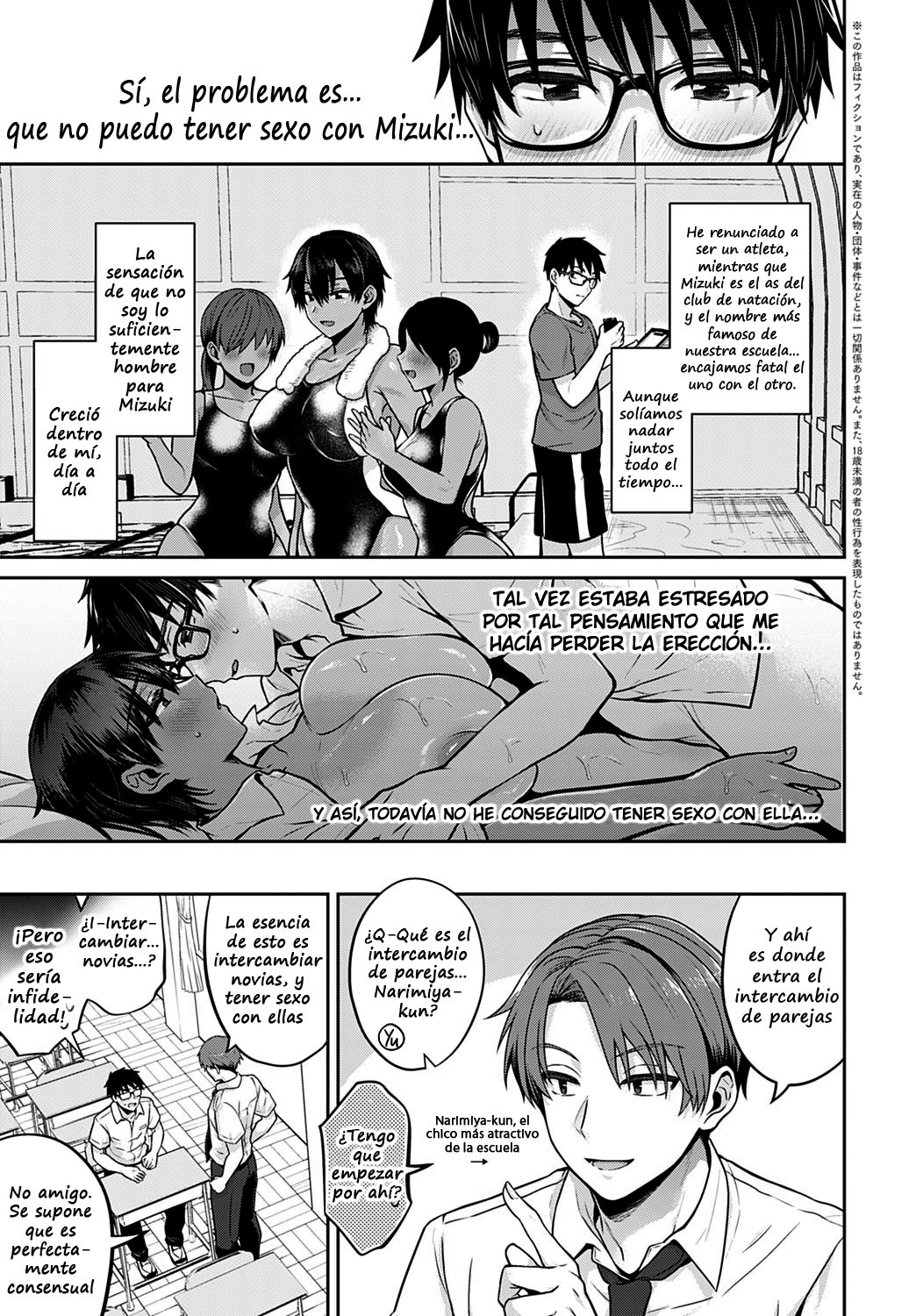 Koukan Renshuu Zenpen |交換の練習-Primeraparte