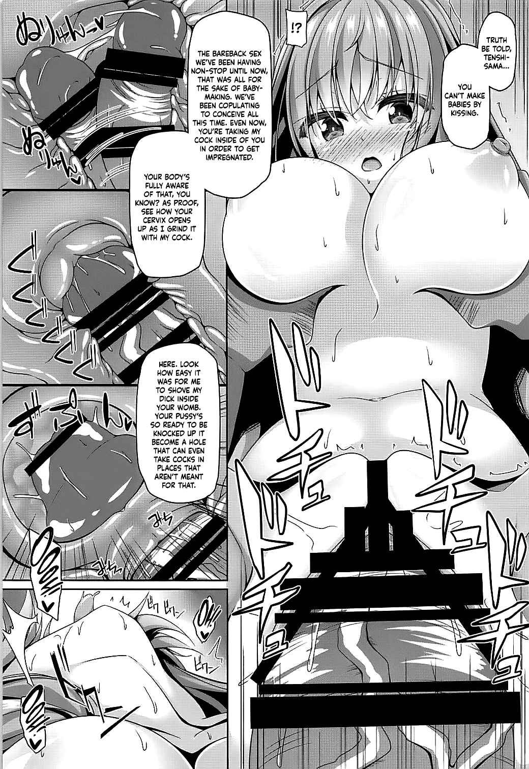 (C94) [Right away (坂井みなと)] 天子様はちょろくてかわいい (東方Project) [英訳]