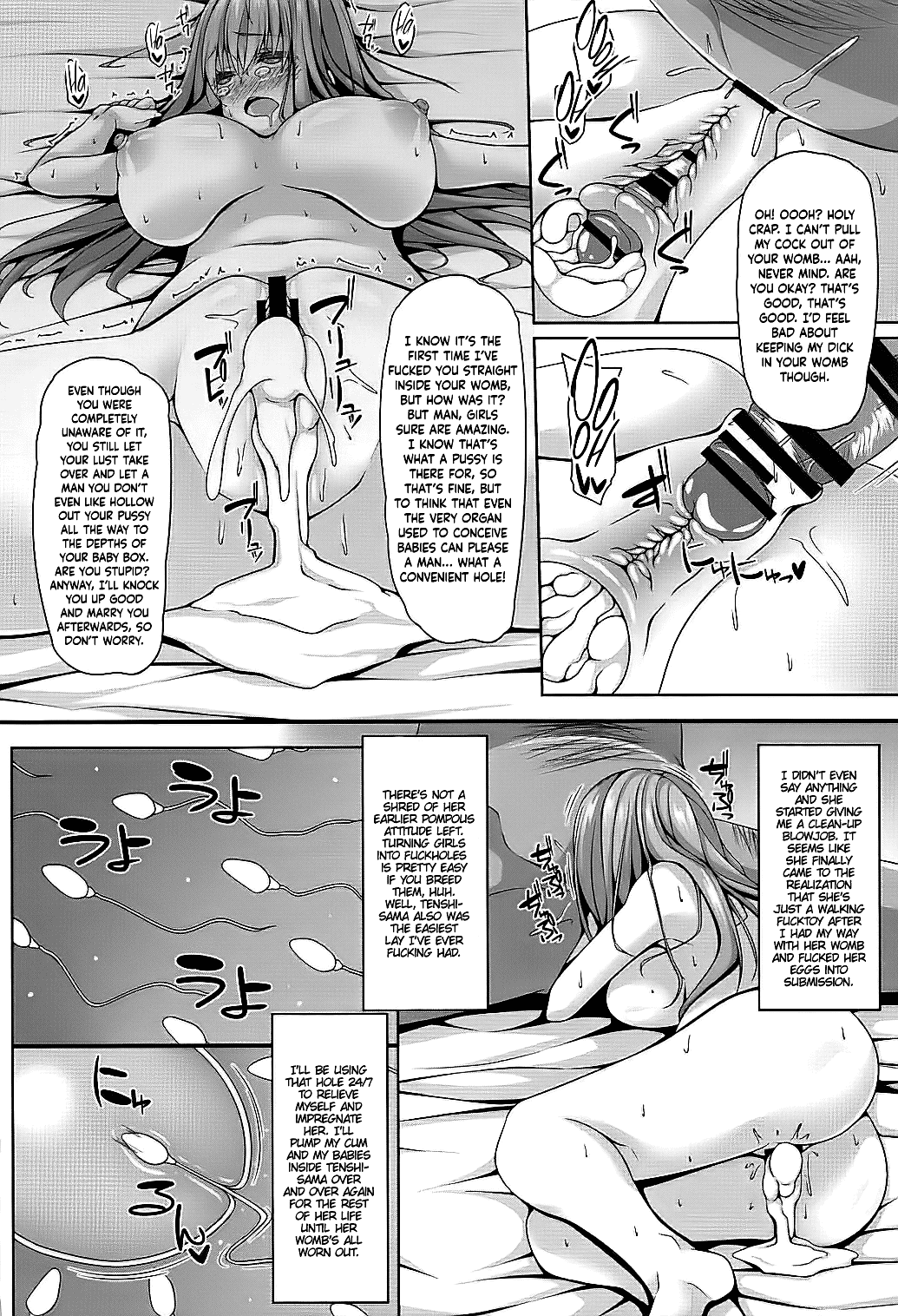 (C94) [Right away (坂井みなと)] 天子様はちょろくてかわいい (東方Project) [英訳]