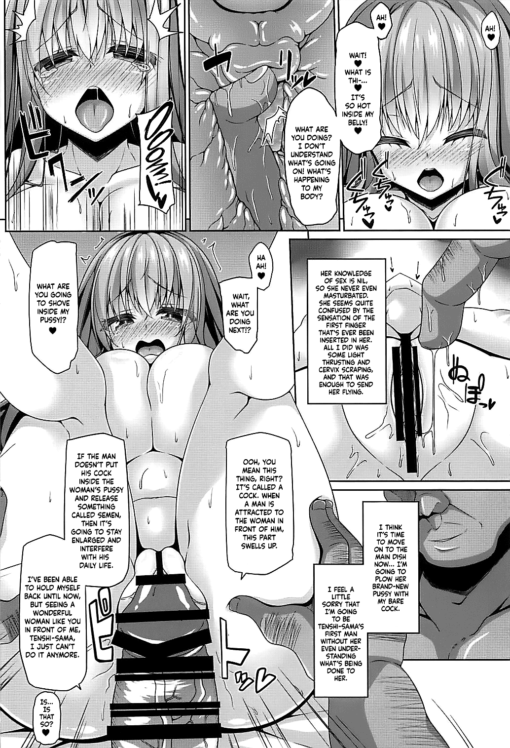 (C94) [Right away (坂井みなと)] 天子様はちょろくてかわいい (東方Project) [英訳]
