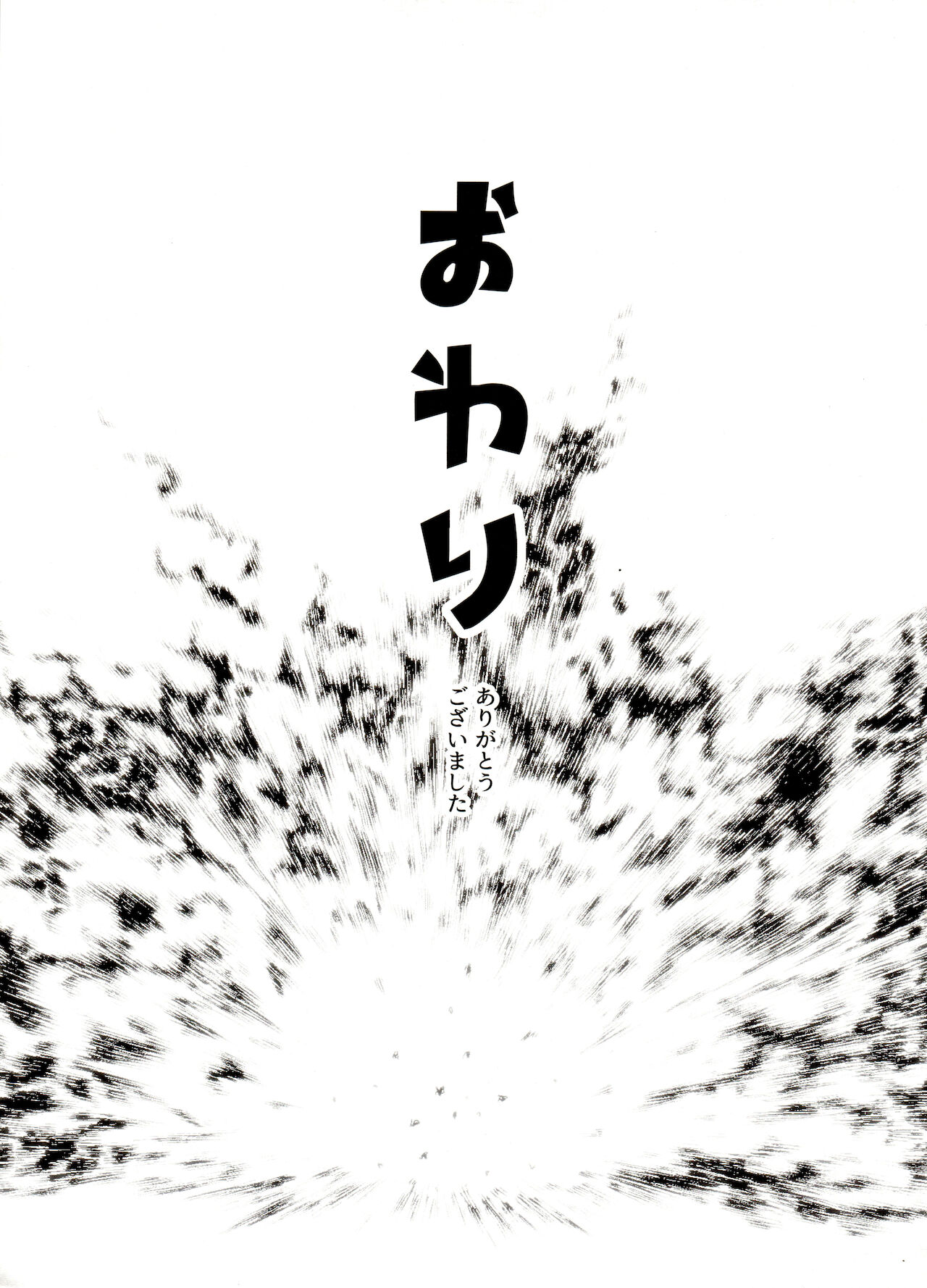 [家宝は寝て松 春眠2018] [そりゃあんまりだ(鹿之助)] 鬼いさんですが特に意味はありません (おそ松さん)