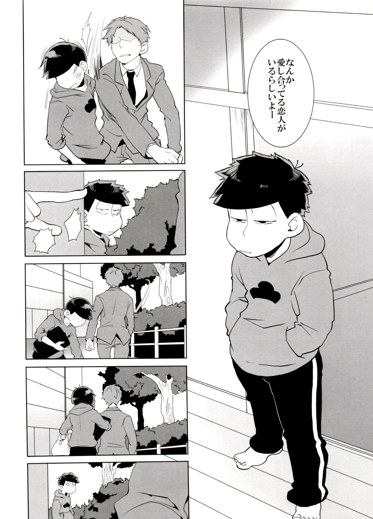 [犬メリー (皇帝みかど)] ×2 ASSORT (おそ松さん)