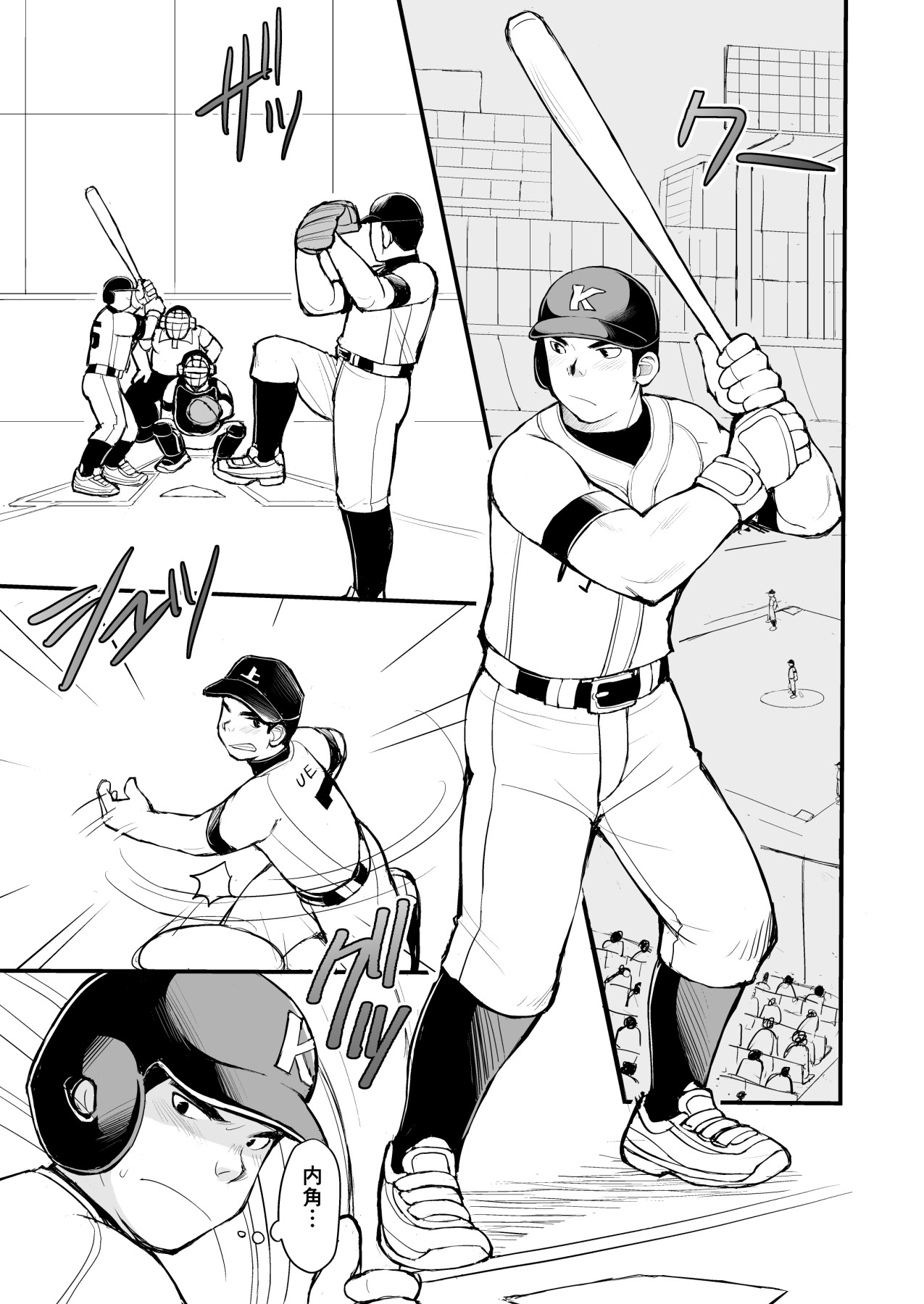 [ひげ大福 (大福)] 天然野球少年の性活事情 (JP)