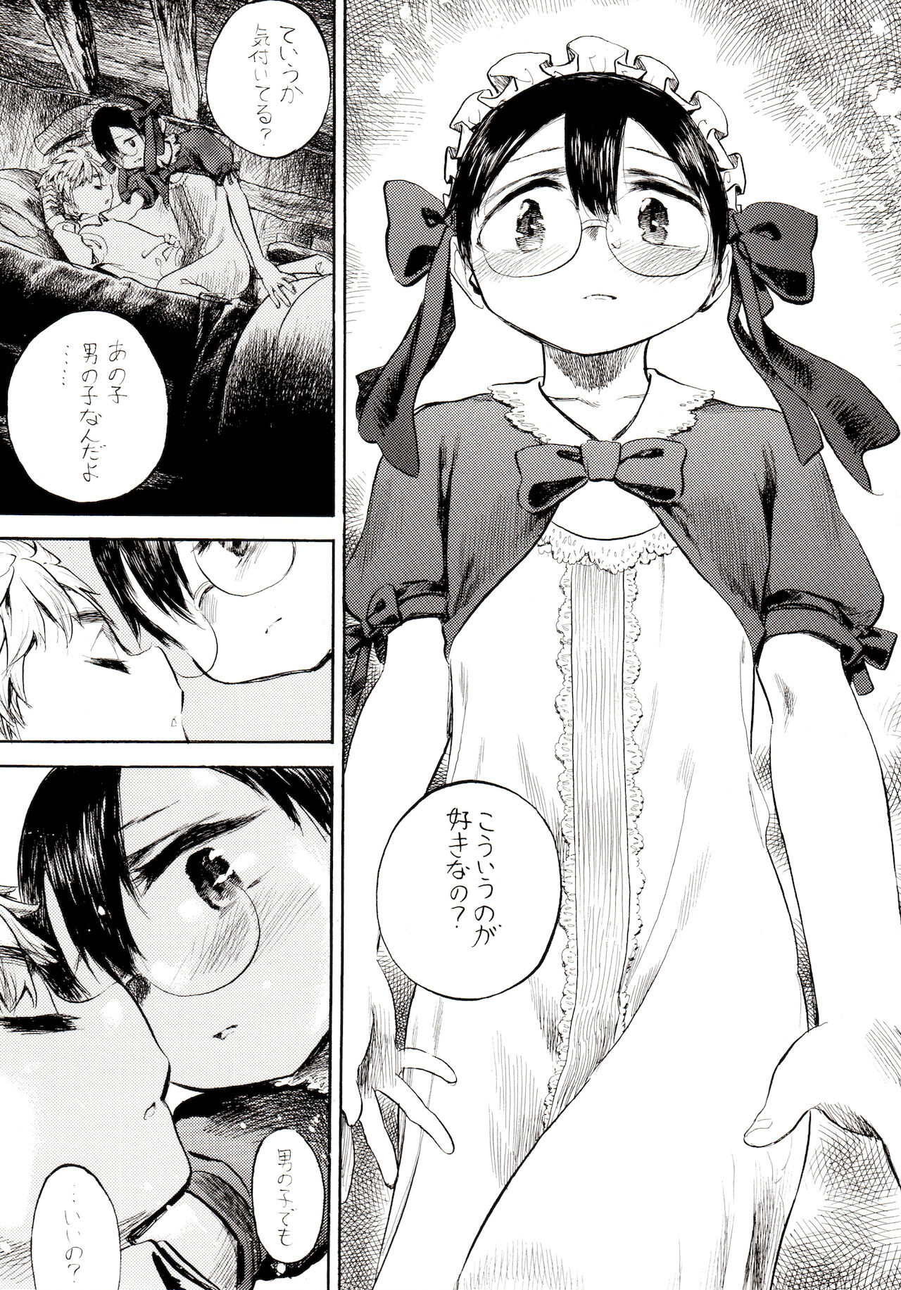 (キキモラル)「ゆるしてよ (メイドインアビス)