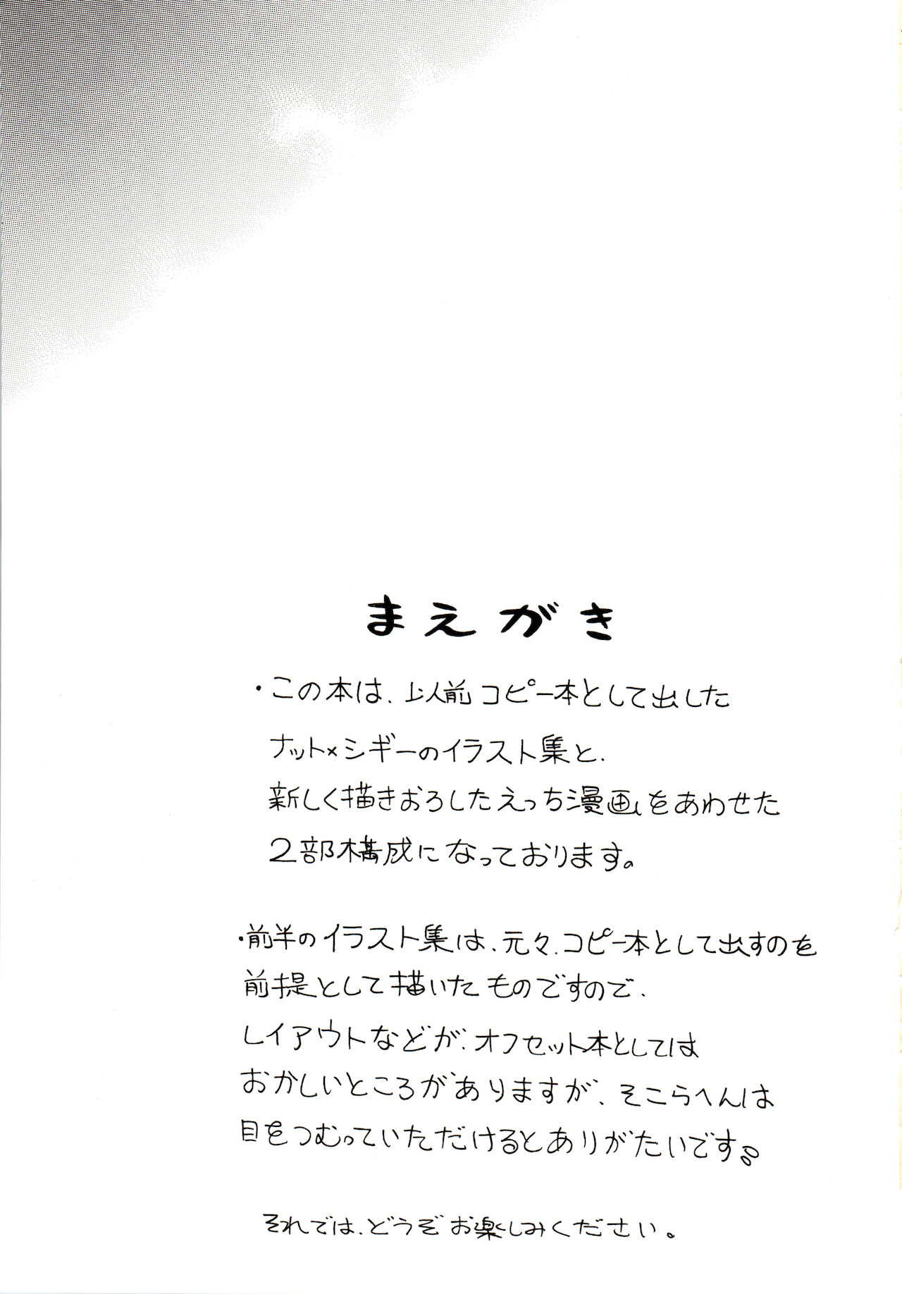(キキモラル)「ゆるしてよ (メイドインアビス)