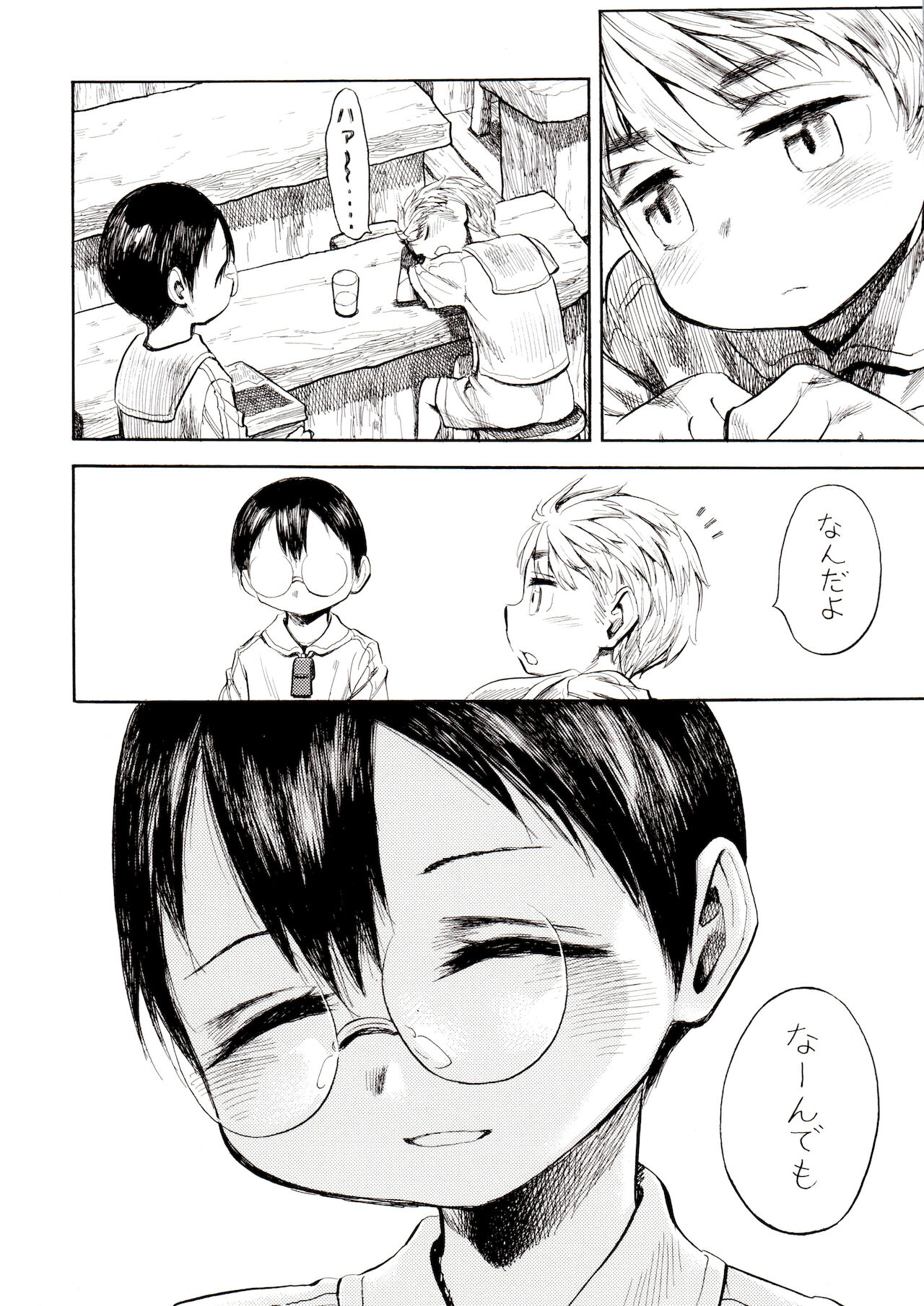(キキモラル)「ゆるしてよ (メイドインアビス)