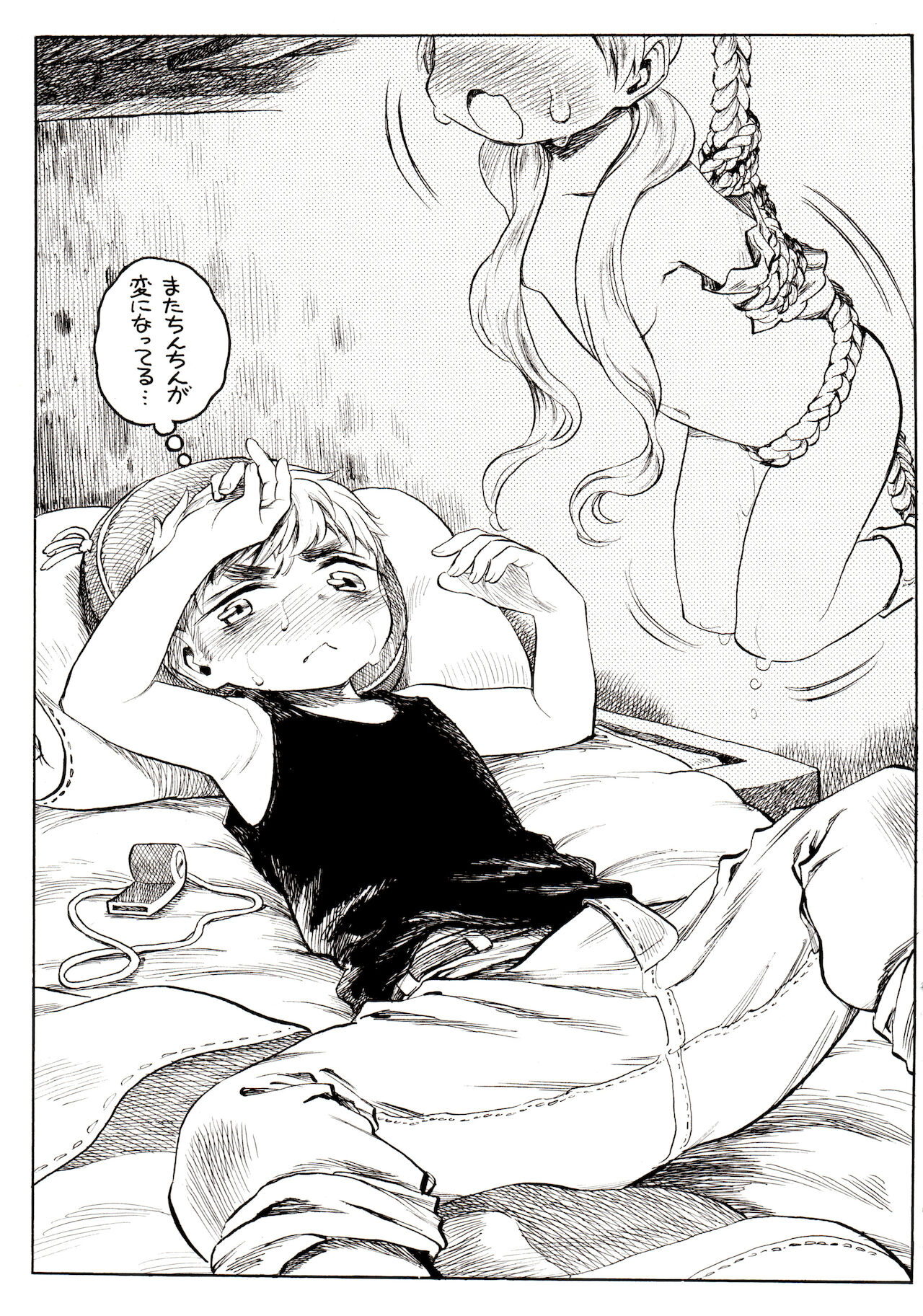 (キキモラル)「ゆるしてよ (メイドインアビス)