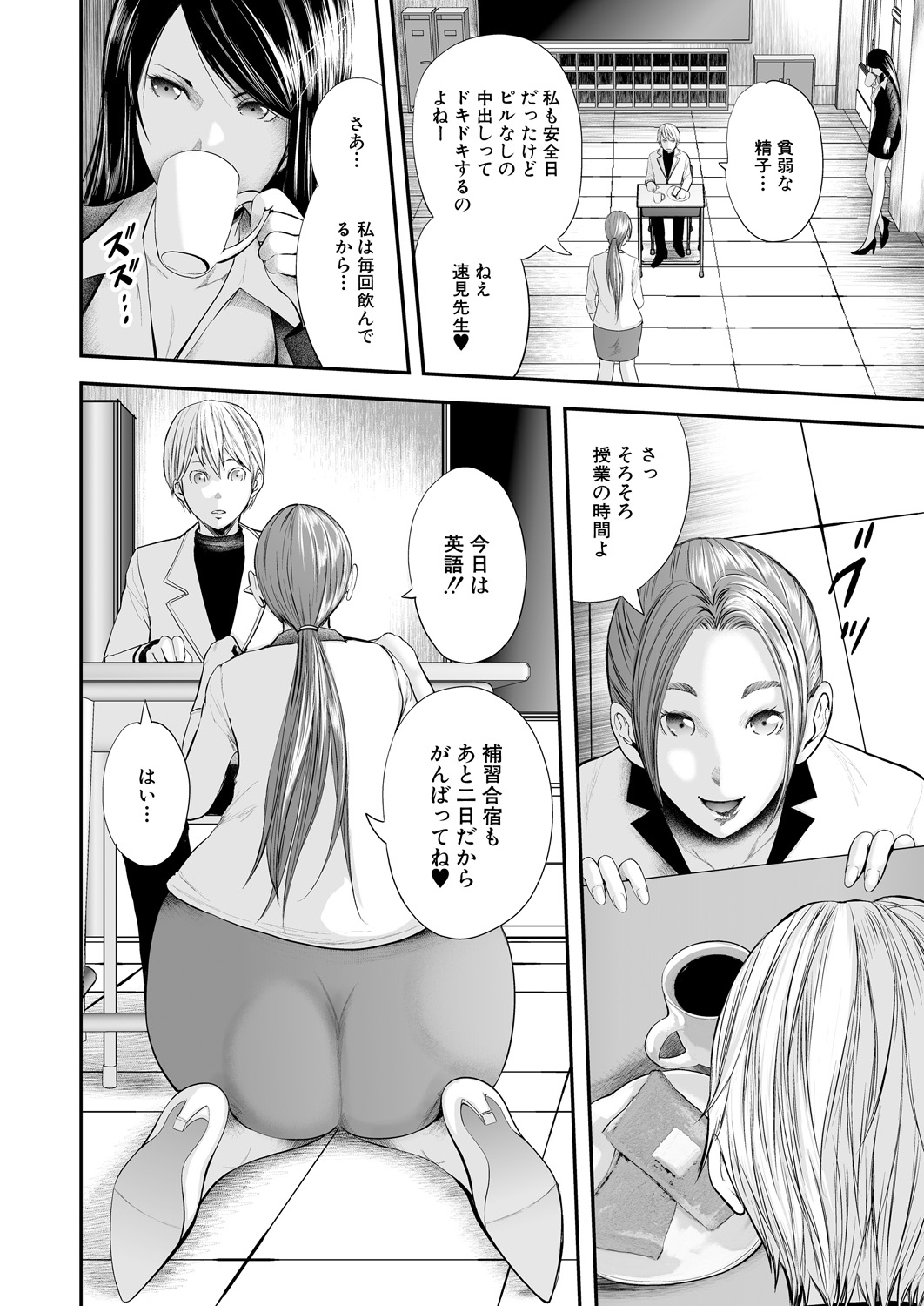 城峡五里とぼく1-里