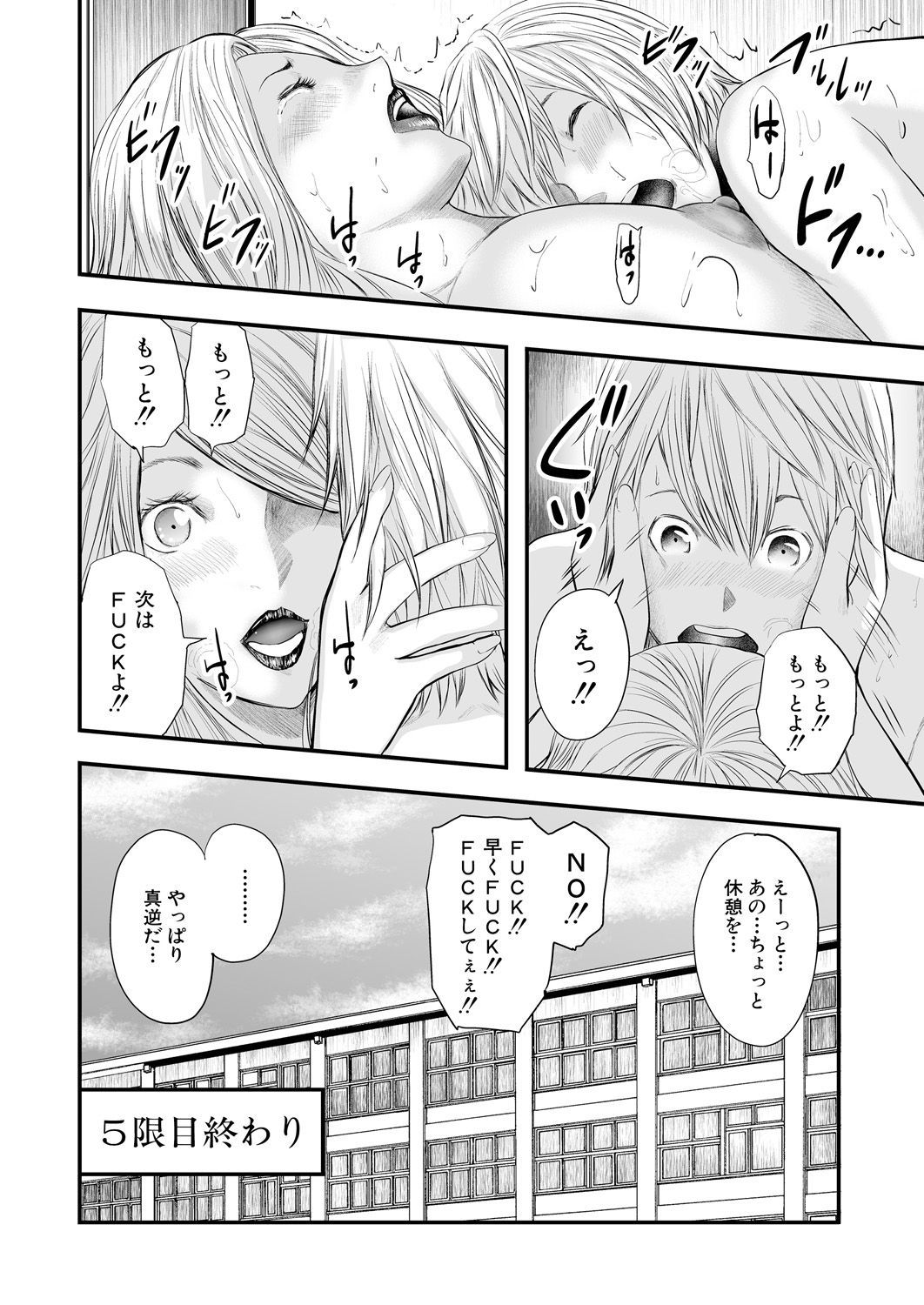 城峡五里とぼく1-里