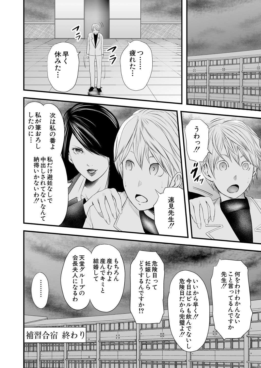 城峡五里とぼく1-里