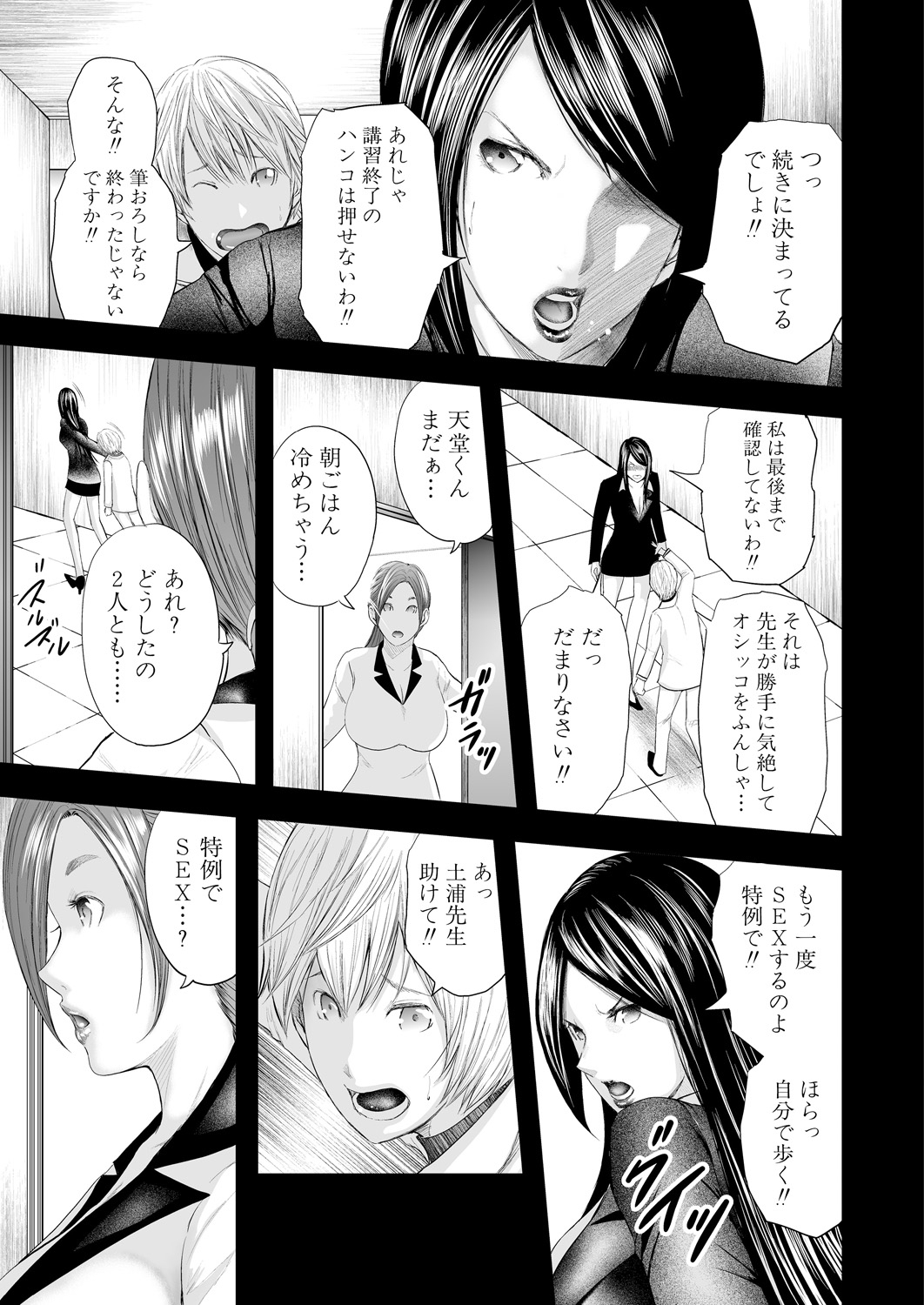 城峡五里とぼく1-里