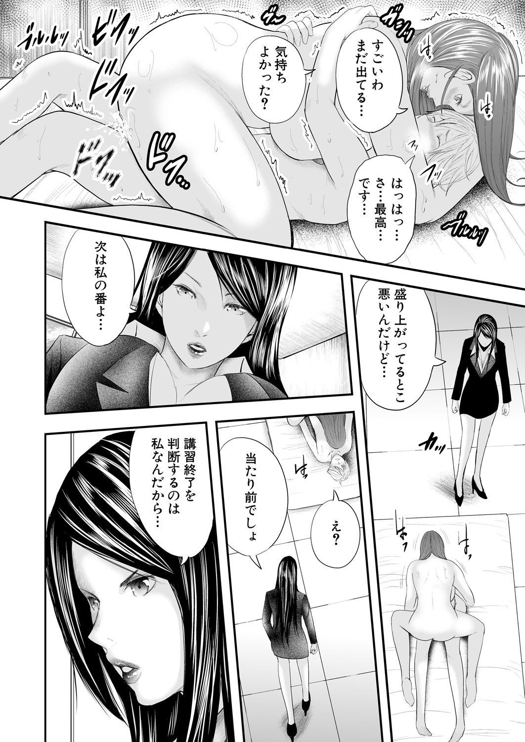 城峡五里とぼく1-里