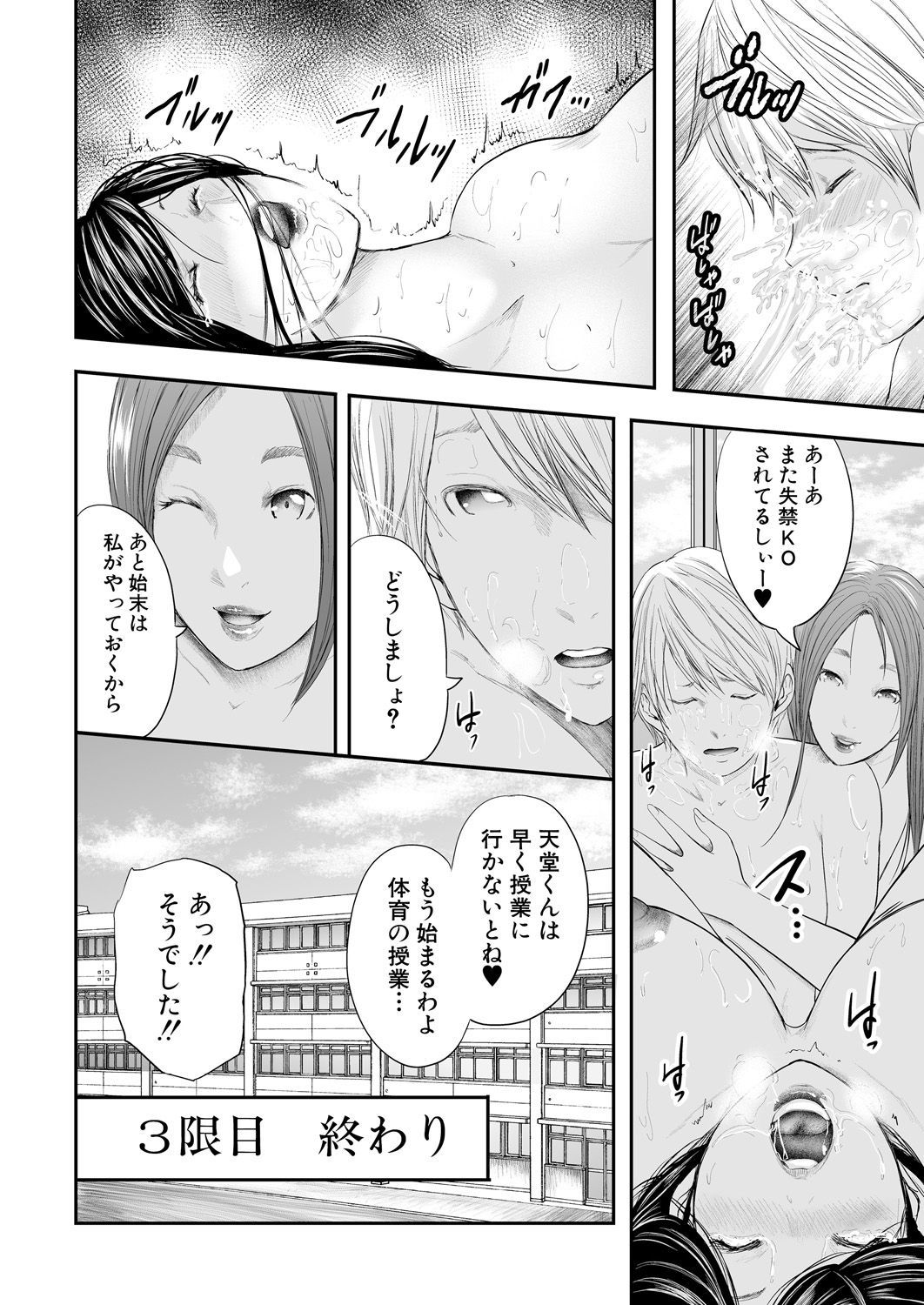 城峡五里とぼく1-里