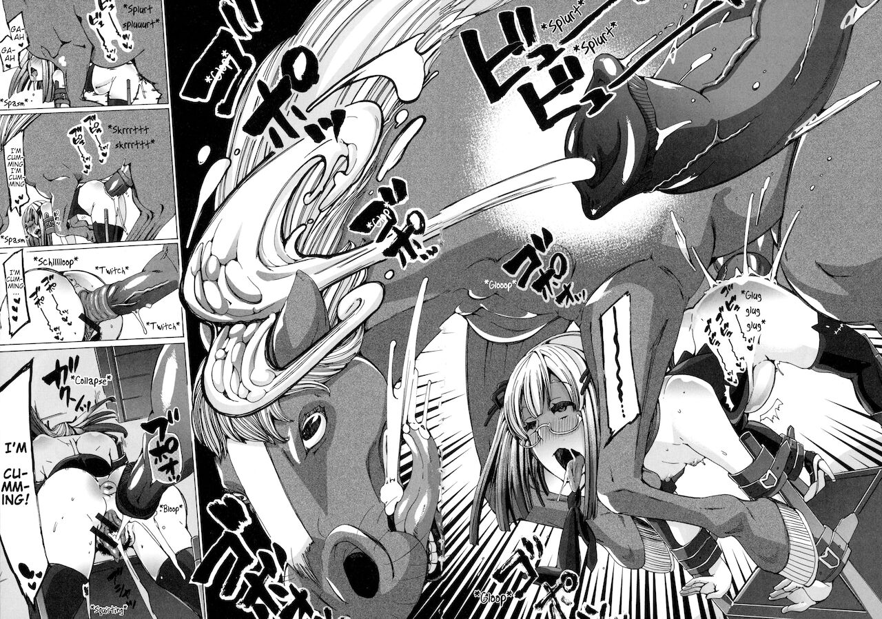 [チキコ] 獣姦☆ヲタサーの姫潰し! (獣DIRECT) [英訳]