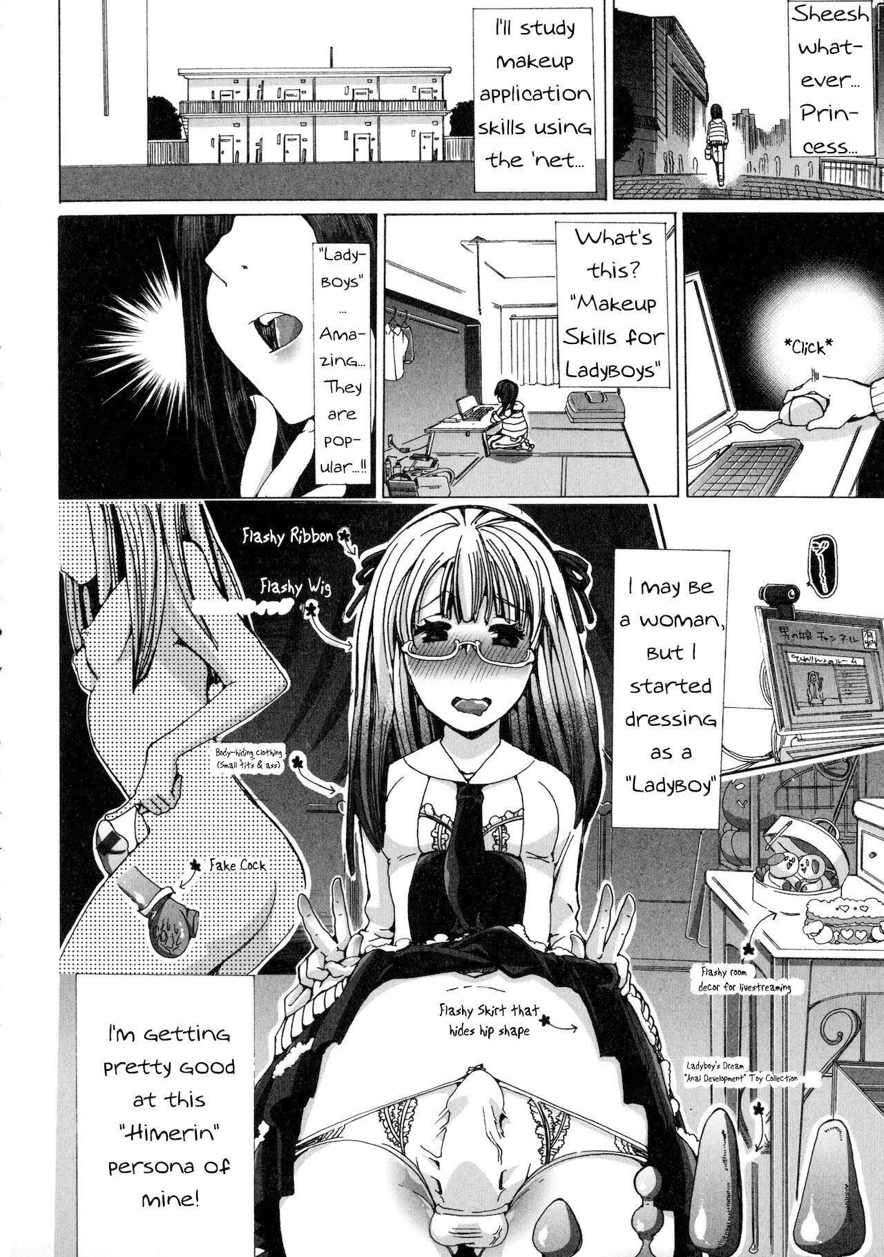 [チキコ] 獣姦☆ヲタサーの姫潰し! (獣DIRECT) [英訳]