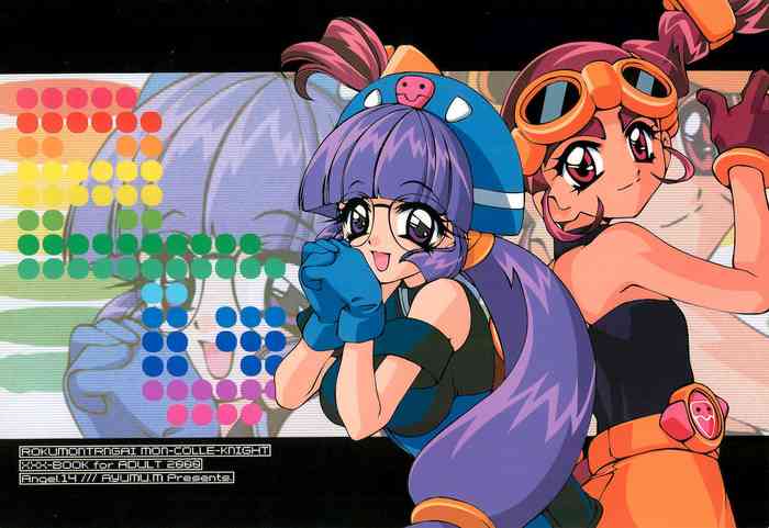 (C58) [Angel.14 (真崎あゆむ)] BG (六門天外モンコレナイト)